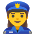 :woman_police_officer: